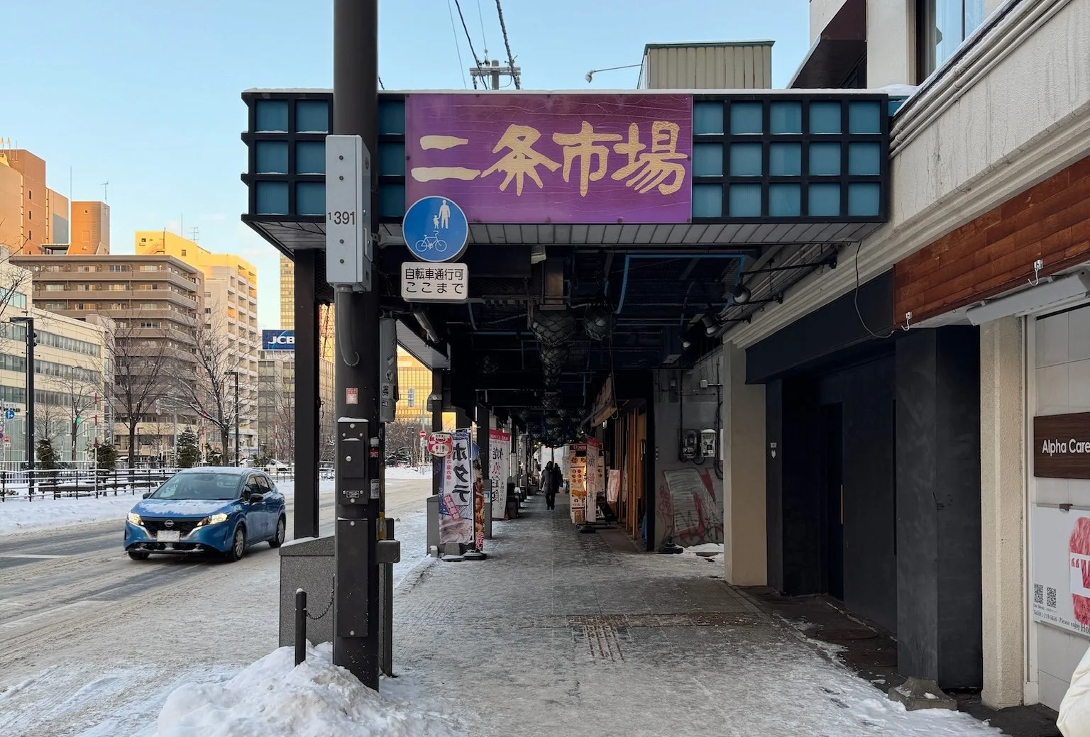 Explore Sapporo - Nijo Market, Shiroi Koibito Park, Sapporo Beer